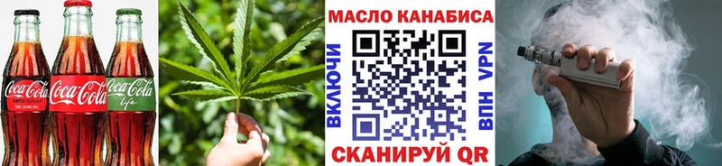 купить   Гремячинск  Canna-Cookies конопля 