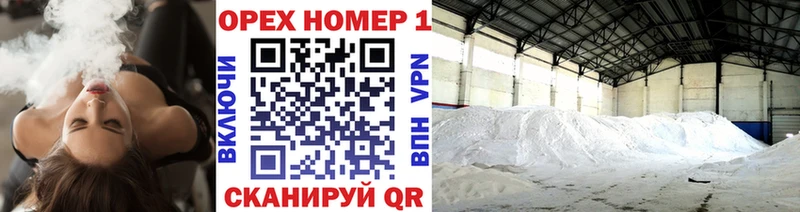 купить закладку  Гремячинск  Cocaine FishScale 
