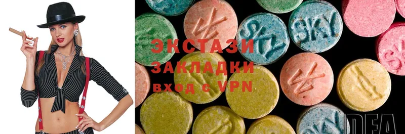 Ecstasy бентли  Гремячинск 