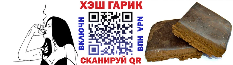 ГАШИШ VHQ  Гремячинск 