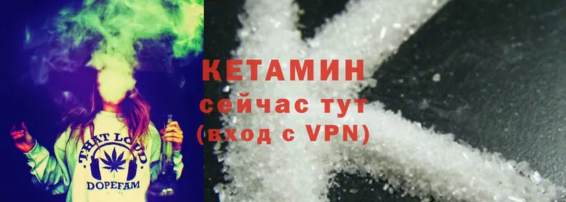 как найти наркотики  Гремячинск  shop телеграм  КЕТАМИН ketamine 