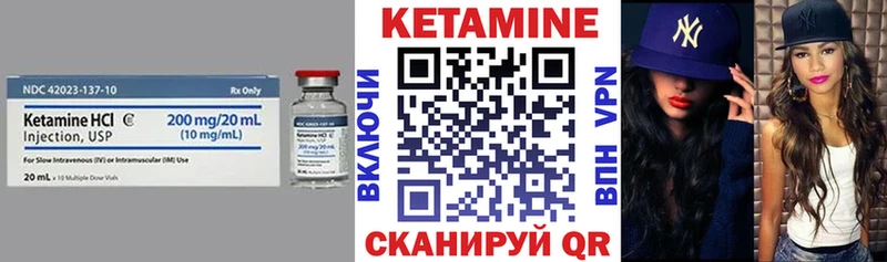 КЕТАМИН ketamine  MEGA ONION  Гремячинск 