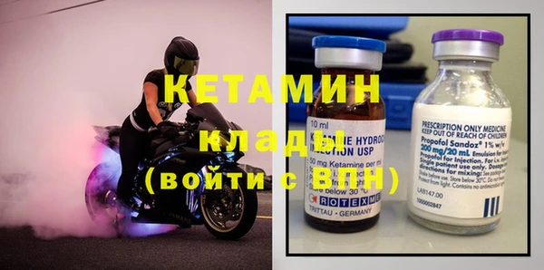 MESCALINE Верхний Тагил