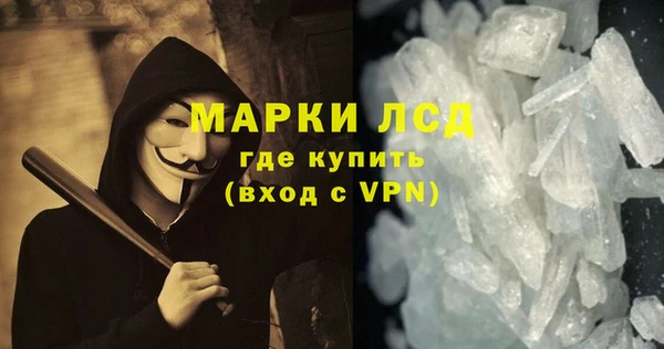 кокаин премиум Бородино