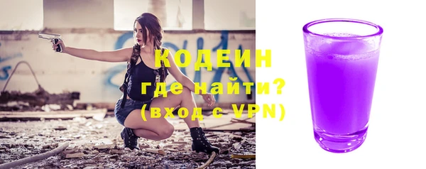 герыч Верея