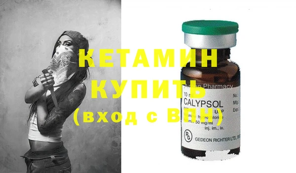 MDMA Видное