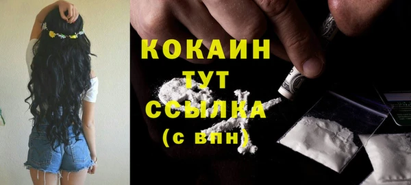 герыч Верея