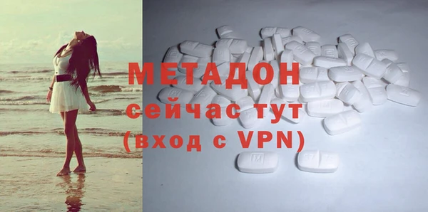 гидропоника Бронницы