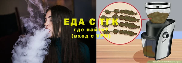 ешки Бугульма
