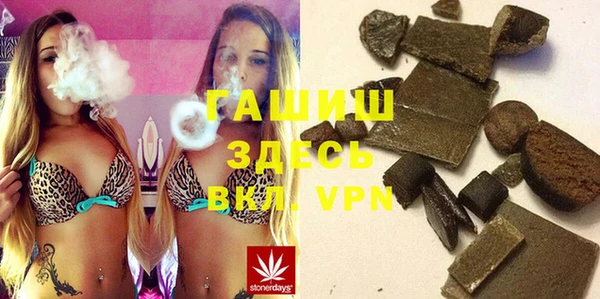 MESCALINE Верхний Тагил