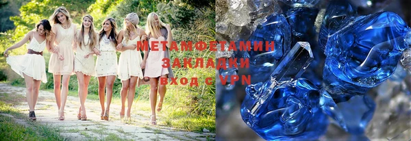 метадон Богородск