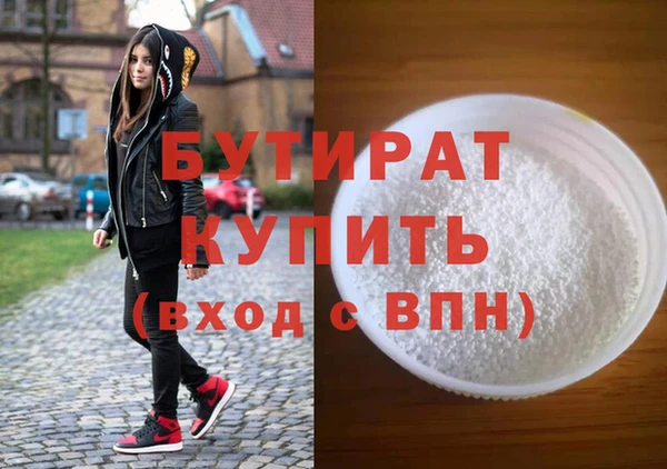 метадон Богородск