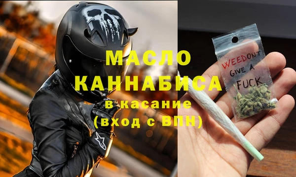 метадон Богородск