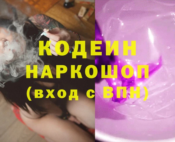 герыч Богданович