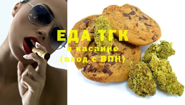 синтетический гашиш Ветлуга