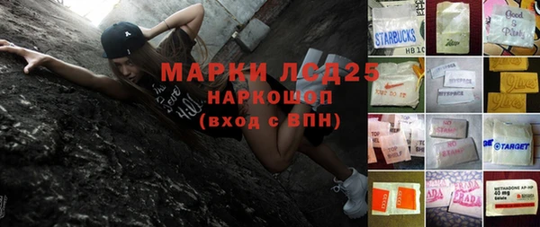 кокаин премиум Бородино