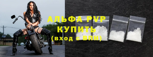 ALPHA-PVP Волосово