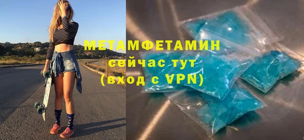 гидропоника Бронницы