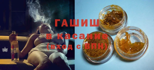 MESCALINE Верхний Тагил