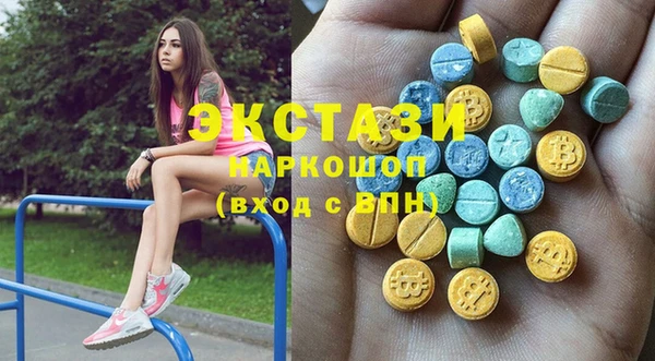 марки nbome Белоозёрский