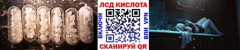 Лсд 25 экстази кислота  цена наркотик  Гремячинск 