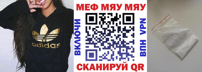 Меф VHQ  darknet клад  Гремячинск  omg ТОР 