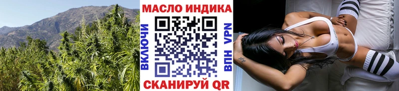 Дистиллят ТГК вейп  закладки  Гремячинск 