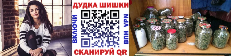 где купить наркотик  Гремячинск  Бошки Шишки OG Kush 